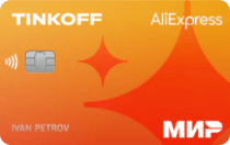 Тинькофф - AliExpress